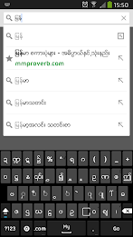 Myanmar Keyboard poster 6