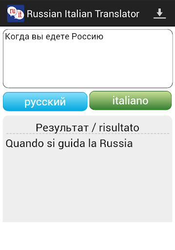 Russian Italian Translator