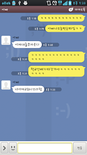 How to install 채팅 패러디 (라인, 카카오톡 패러디) 1.0.8 mod apk for bluestacks