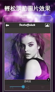 【免費攝影App】Insta bokeh effect&light&color-APP點子
