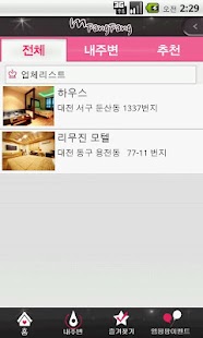 Free 엠팡팡(전국모텔정보) APK