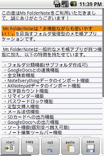How to download Ms FolderNote 1.6.4 mod apk for android