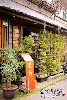 旬彩四季料理 (預約制)