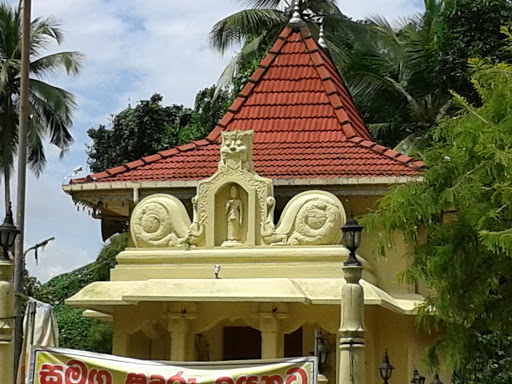 Sri Ubayasheekaraaraamaya Temple - Naiwala