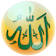 Islamic Learnings Memory Game icon