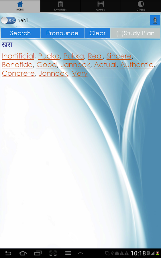 English Marathi Dictionary Android Apps on Google Play