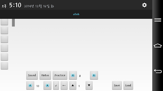 How to download 기타악보 1.0 mod apk for pc