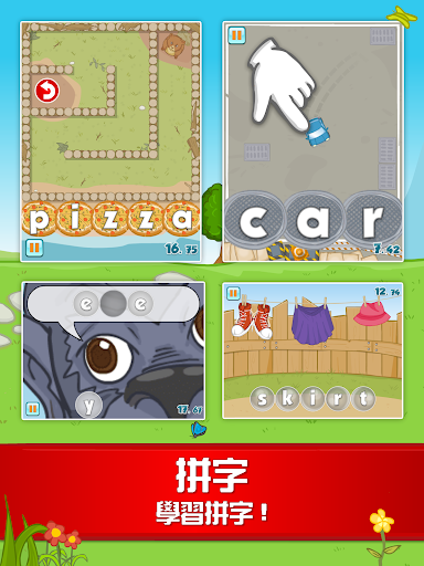 【免費教育App】Studycat快樂英語: 學習遊戲 3-10歲兒童.-APP點子