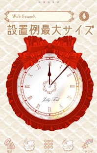 How to install フリルリボンの時計ウィジェットパック 1.0 apk for android