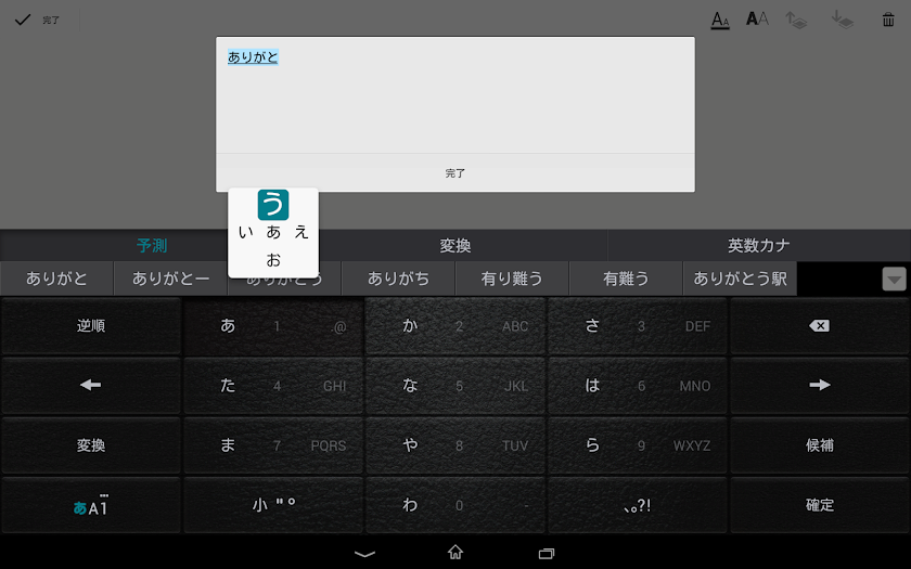 Keyboard Skin Leather Black Screen 3