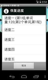 English Express Edition primary school poster 16