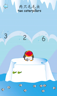 How to mod Hungry Penguin - Learn Chinese 1.0 mod apk for bluestacks