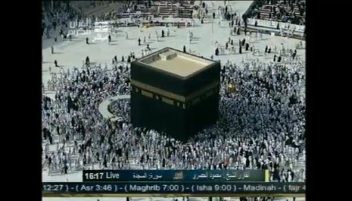 Holy Quran Makkah Live Chanel