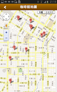 Free Download 台中城市咖啡館 APK for PC