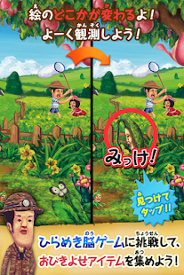 How to install Kobito Observation Team 1.1.0 mod apk for bluestacks