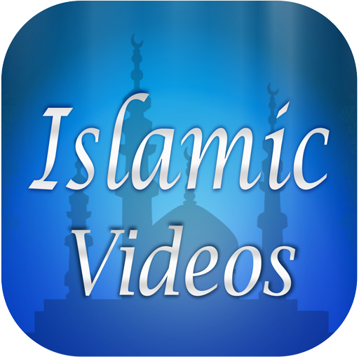 Islamic Videos - Speeches-Naat 教育 App LOGO-APP開箱王
