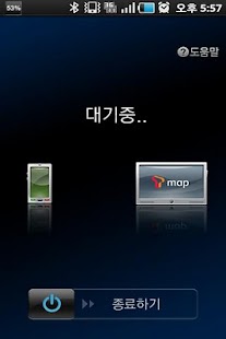 Download Tmap Navi 연결하기 APK