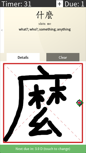 免費下載教育APP|LuoBi Chinese app開箱文|APP開箱王