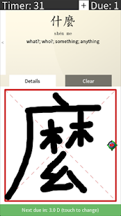 Lastest LuoBi Chinese APK for Android