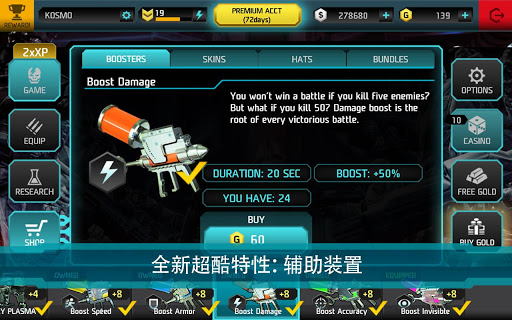 免費下載街機APP|SHADOWGUN: DeadZone app開箱文|APP開箱王