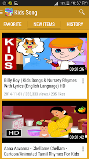 Kid Learning Screenshots 1