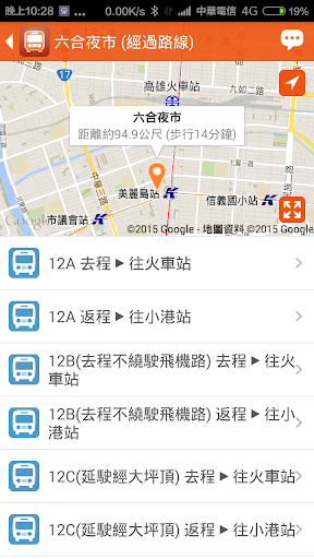 【免費交通運輸App】高雄搭公車 - 公車即時動態時刻表查詢-APP點子