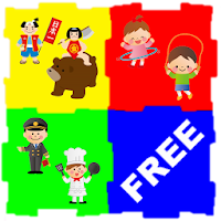 子供向けパズルゲーム５(知育アプリ) FREE APK ícone