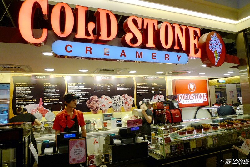  cold stone creamery