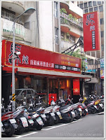 馬辣頂級麻辣鴛鴦火鍋 忠孝店 (已歇業)