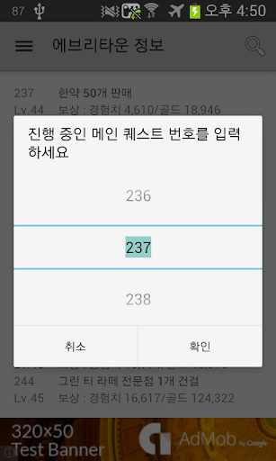 에브리타운 정보