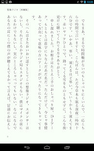 e-book/Manga reader ebiReader - screenshot thumbnail