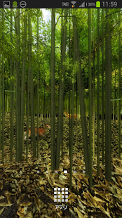 Free Download Bamboo Forest Lane Trial APK