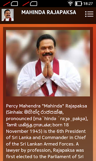 H.E. Mahinda Rajapaksa