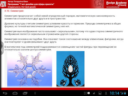 Nail design/composition.color Screenshots 2