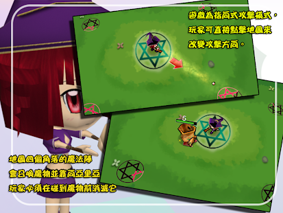 How to get 亞里亞與試煉森林[Free] 1.0 unlimited apk for bluestacks