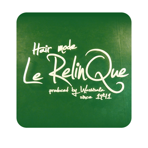 美容室RelinQue LOGO-APP點子