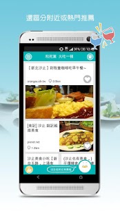 How to download 去哪鵝 1.1.4 unlimited apk for bluestacks