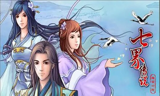 七界傳說之雄霸六院-讓千萬華人感動的中文RPG手遊