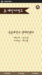 Hi Coffee by mokwon poster 6