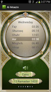   Al-Moazin Lite (Prayer Times)- screenshot thumbnail   