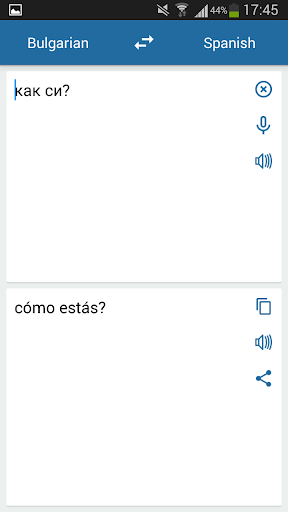 免費下載教育APP|Spanish Bulgarian Translator app開箱文|APP開箱王