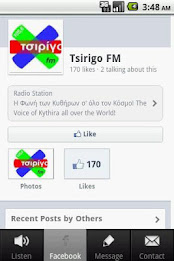 Tsirigo FM poster 3