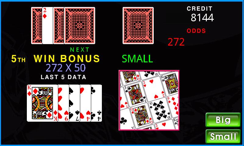 Slot machine cherry master Screen 3