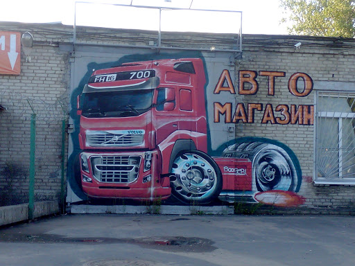 Граффити Грузовик