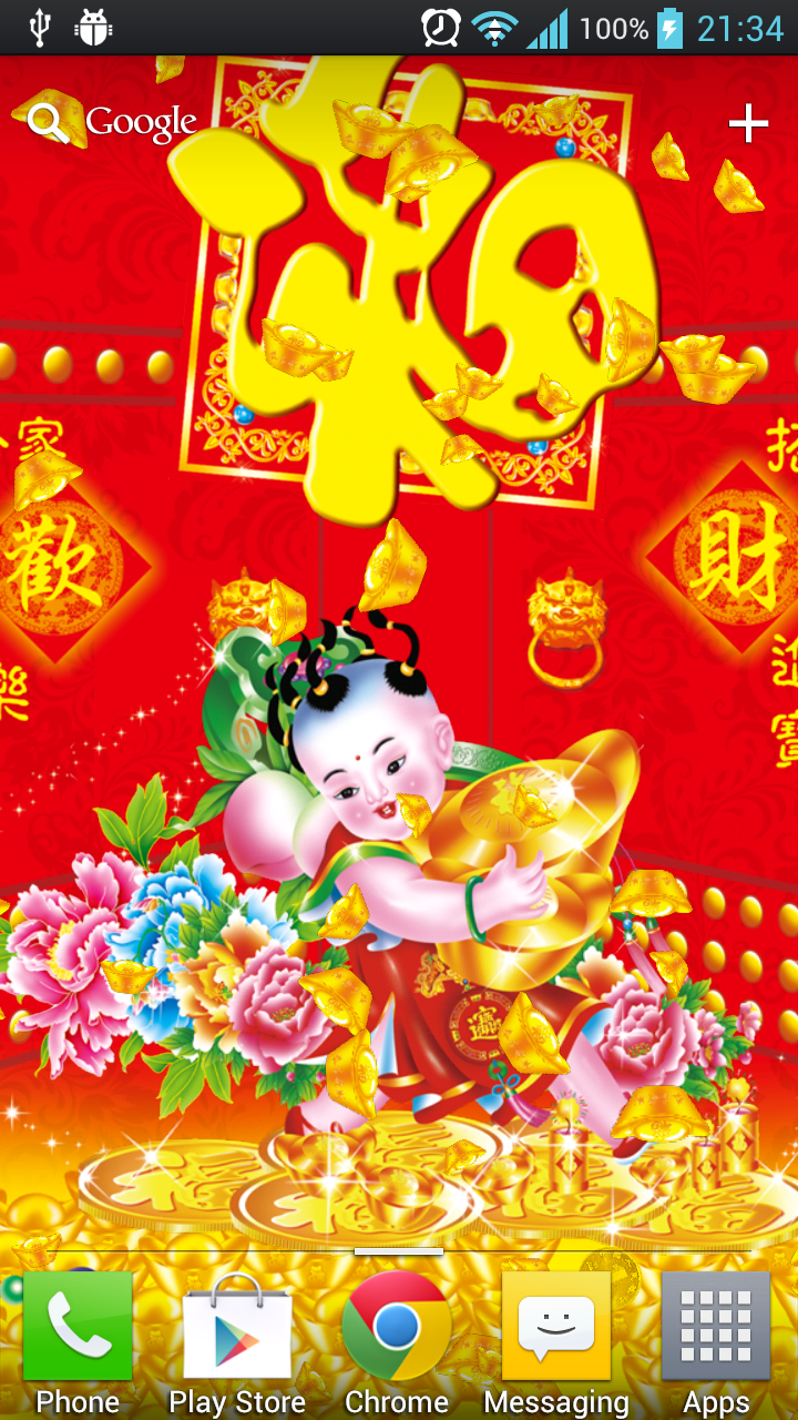 Lucky Fortune Boy Free LWP Screen 3