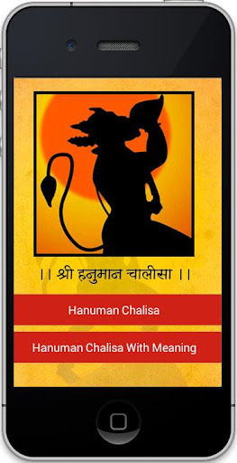 Hanuman Chalisa Stotra