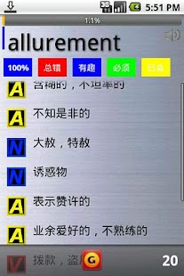 How to download 地铁背单词GRE版 lastet apk for pc