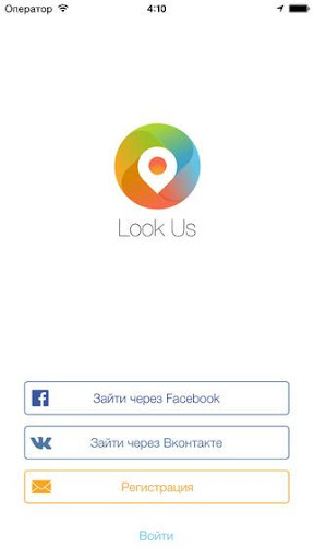 LookUs