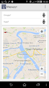 Lastest Такси Город812 APK for Android