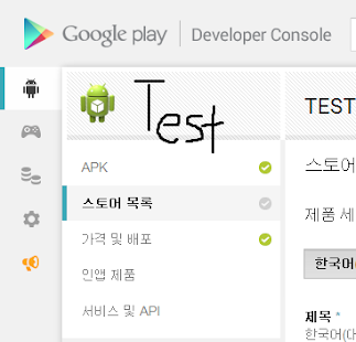 How to install testkaka lastet apk for laptop